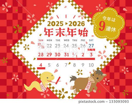 2025 → 2026 可愛生肖新年假期日曆 133093093