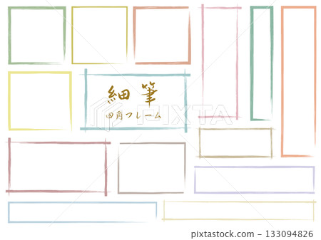 Hand-drawn fine line square frame set / Japanese colors, dull Hand-drawn fine line square frame set / Japanese colors, dull 133094826
