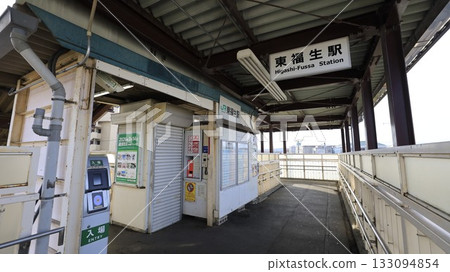 Higashifussa Station on the JR Hachiko Line, an unmanned station located on an overbridge that serves as a free east-west passage Higashifussa Station on the JR Hachiko Line, an unmanned station located on an overbridge that serves as a free east-west passage 133094854