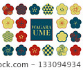 Various Japanese-style plum blossom set - Taisho Roman 133094934