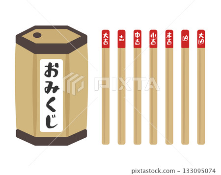 Fortune stick and tube illustration set 133095074