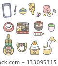 Cute New Year illustration set 133095315