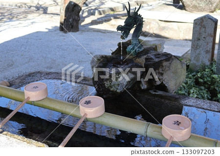 Chozuya (purification fountain) at Tsunashiki Tenmangu Shrine in Chikujo Town Chozuya (purification fountain) at Tsunashiki Tenmangu Shrine in Chikujo Town 133097203