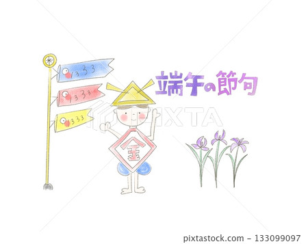 黃昏的節日 黃昏的節日 133099097