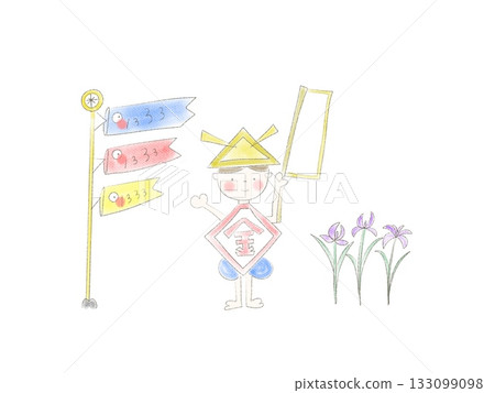 男孩節橫幅框架 男孩節橫幅框架 133099098