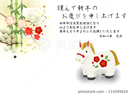 馬年新年明信片 12，松樹，竹子，梅花，白馬，插畫，可愛，明信片，橫版 133099826
