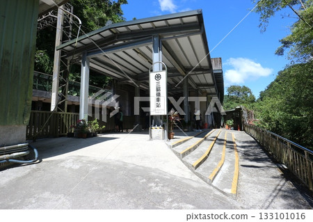 台灣三雕嶺站 三雕嶺站 133101016