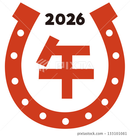 馬的形象和馬蹄鐵象徵好運（新年賀卡圖案素材）2026年馬年郵票插圖 133101081