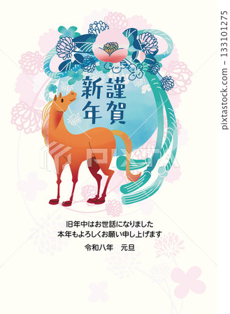 2026年年新年賀卡 1 133101275