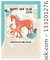 2026年年新年賀卡 親子款 133101276