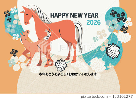 2026 Year of the Horse New Year's Card Parent and Child 2 2026 Year of the Horse New Year's Card Parent and Child 2 133101277