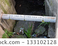 Close-up of exposed gas pipes crossing a waterway 133102128