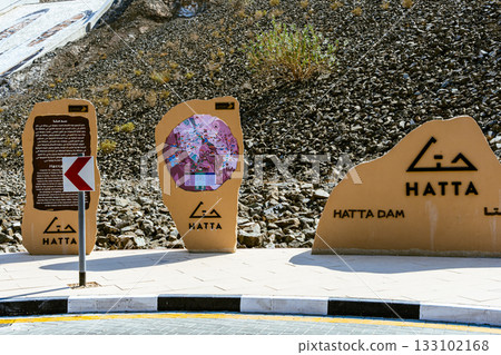 Hatta, UAE- 02112025: Beautiful view of Hatta Dam or Lake and Hajar Mountain in the Emirate of Dubai Hatta, UAE- 02112025: Beautiful view of Hatta Dam or Lake and Hajar Mountain in the Emirate of Dubai 133102168