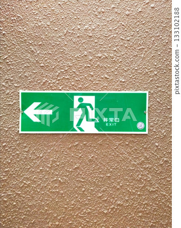 緊急出口面板 緊急出口面板 133102188