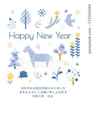 馬年新年賀卡模板:摺紙與花卉 馬年新年賀卡模板:摺紙與花卉 133103494