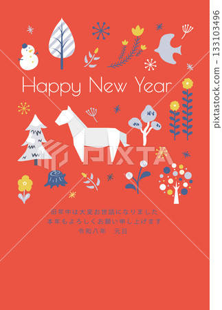 馬年新年賀卡模板：摺紙與花卉 133103496