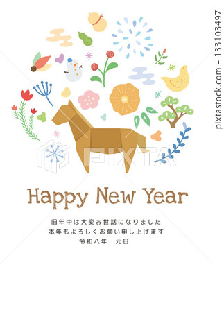 Year of the Horse New Year's Card Template: Origami and Floral 133103497