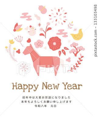 馬年新年賀卡模板：摺紙與花卉 133103498