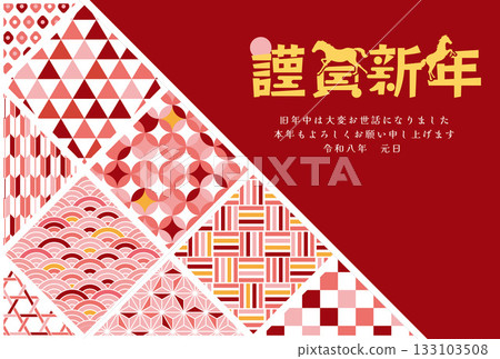 Year of the Horse New Year's Card Template Pop New Year 133103508