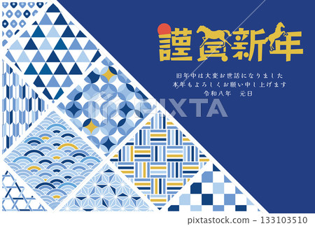 馬年新年賀卡模板流行新年 133103510