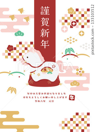 馬年新年賀卡模板、生肖飾品和新年用品 133103512