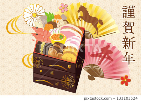 Year of the Horse New Year's card template with New Year's items and Japanese-style items Year of the Horse New Year's card template with New Year's items and Japanese-style items 133103524