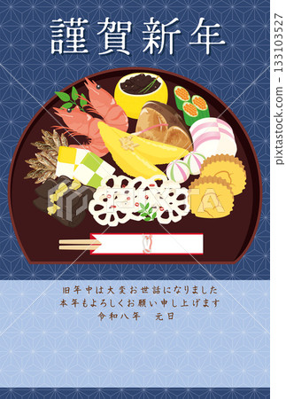 馬年新年賀卡模板，包含新年物品和日式元素 133103527