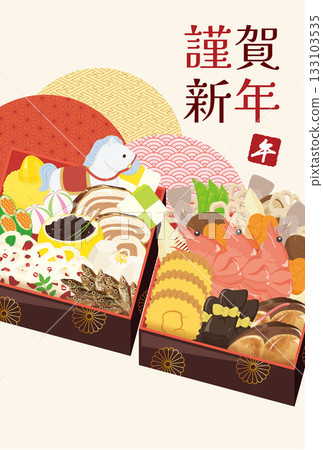 馬年新年賀卡模板 馬年新年賀卡模板 133103535