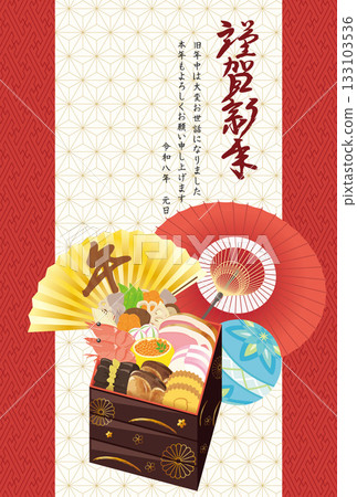 馬年新年賀卡模板 馬年新年賀卡模板 133103536