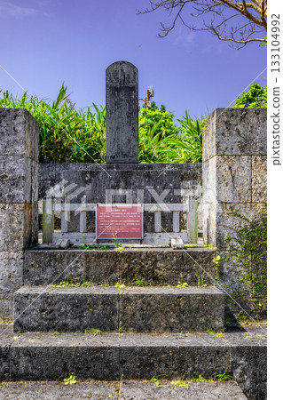 pearl port inscription pearl port inscription 133104992