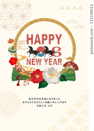 New Year's Card 2026 Year of the Horse 133106013