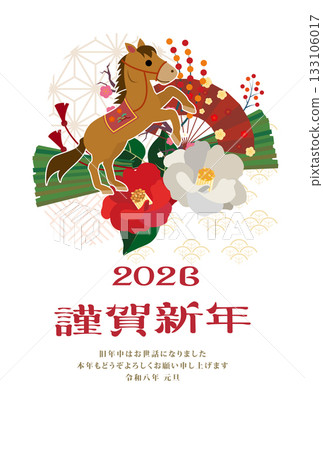 New Year's Card 2026 Year of the Horse 133106017