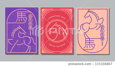 Chinese New Year 2026 ,Year of the Horse ,line art , outline , simple linear Chinese New Year 2026 ,Year of the Horse ,line art , outline , simple linear 133108867