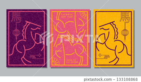 Chinese New Year 2026 ,Year of the Horse ,line art , outline , simple linear Chinese New Year 2026 ,Year of the Horse ,line art , outline , simple linear 133108868