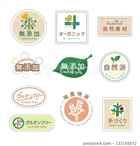 Additive-free organic handmade label set 133108872