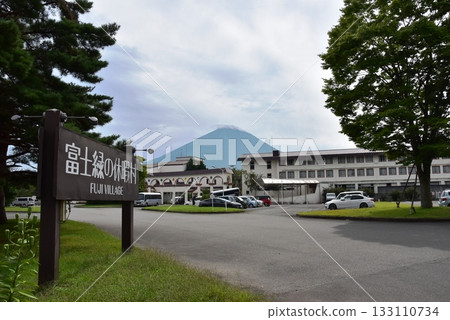 Yamanashi Prefecture Fuji Green Vacation Village information board, accommodation facilities and Mount Fuji 133110734
