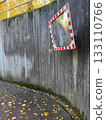 Road Safety Mirror on Concrete Wall in Autumn 133110766