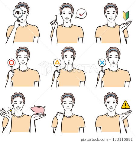 帥哥的各種表情 普通3 133110891