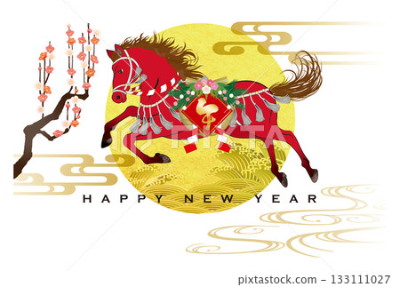 Year of the Horse New Year's Card 152 133111027