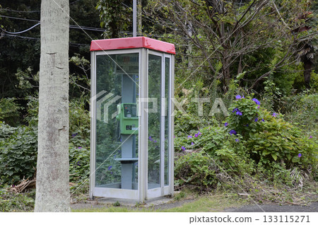 Phone Box Phone Box 133115271
