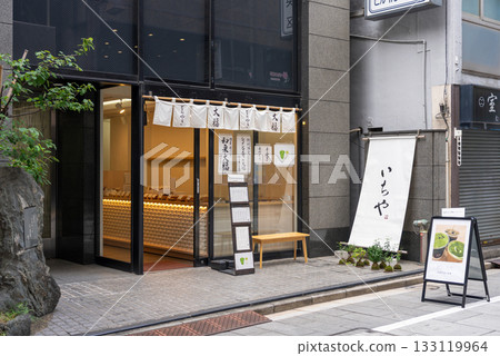 Ichiya Nihombashi Mitsukoshimae store 133119964
