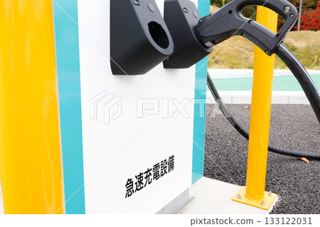 電動車快速充電設備、電纜和連接器。 電動車快速充電設備、電纜和連接器。 133122031