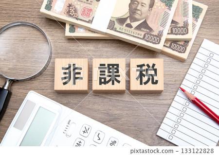 Tax exempt 133122828