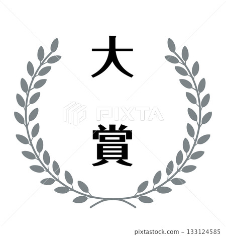 一幅飾有銀色月桂花環的特等獎郵票的向量圖 133124585