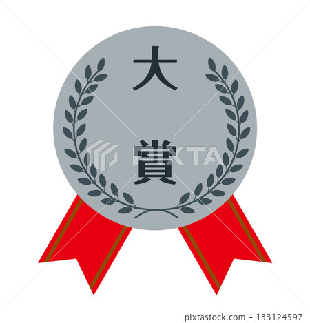 特等獎——銀質獎牌插圖,飾以銀色月桂花環和絛帶——向量圖 特等獎——銀質獎牌插圖,飾以銀色月桂花環和絛帶——向量圖 133124597