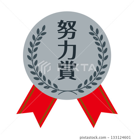 Effort Award - Silver medal award illustration decorated with silver laurel and ribbon - Vector data 133124601