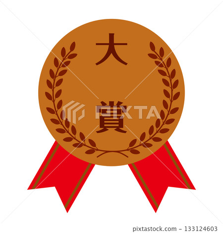 特等獎——銅牌獎牌插圖，飾以銅月桂花環和絲帶——向量圖 133124603