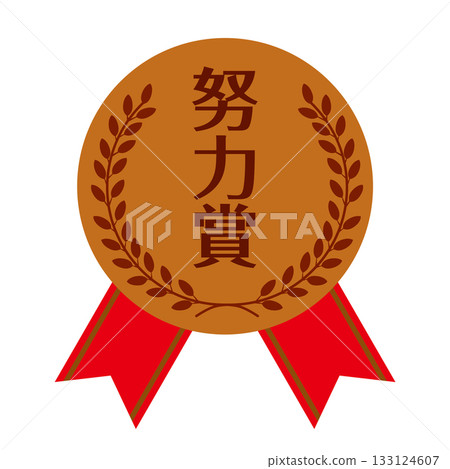 努力獎 - 銅牌獎章插圖,飾以銅月桂花環和絛帶 - 向量圖 努力獎 - 銅牌獎章插圖,飾以銅月桂花環和絛帶 - 向量圖 133124607