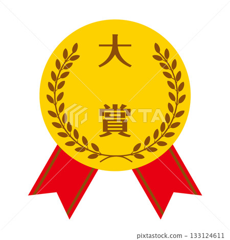 特等獎——金牌獎牌插圖,飾以金色月桂花環和瑤帶——向量圖 特等獎——金牌獎牌插圖,飾以金色月桂花環和瑤帶——向量圖 133124611