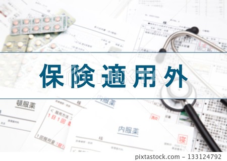 Not covered by insurance Not covered by insurance 133124792